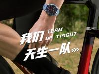 天梭被撞凹了还能复原？揭秘高端修复全过程